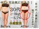 ヨサパーク グランス(YOSA PARK glans)の写真