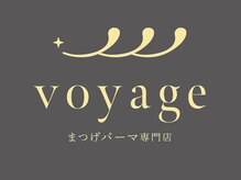 ボヤージュ(voyage)