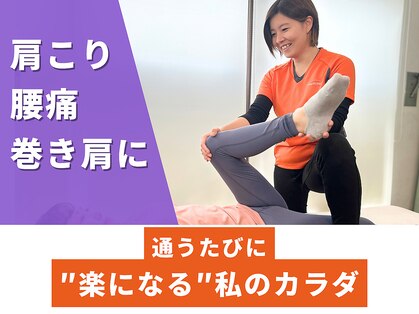 ストレチックス 春日後楽園店の写真