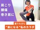 ストレチックス 春日後楽園店の写真