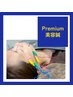 小顔になりたい方はこれ【Premium美容鍼灸】初回体験¥5,980（通常¥12,100）