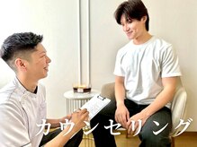 メンズオージー 岡山中区(men's O.G)/メンズ脱毛｜カウンセリング