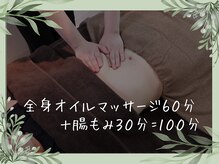 ルミエール(Lumiere)/