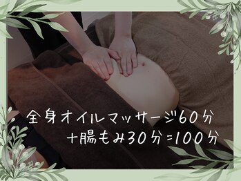 ルミエール(Lumiere)/