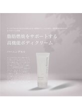 ナチュラルライフ(Natural Life)/リンパマッサージ使用商品紹介2