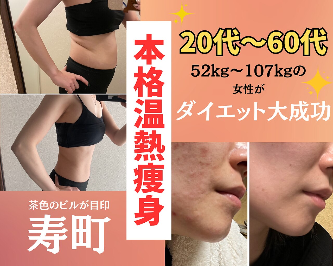 ヨサパーク リノ 大分駅前店(YOSA PARK Lino.)｜ホットペッパー