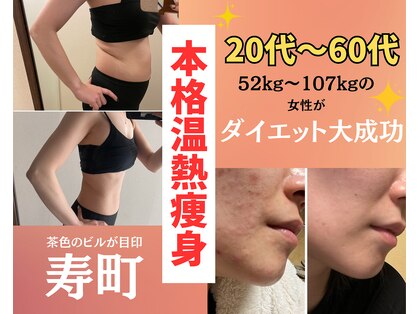 ヨサパーク リノ 大分駅前店(YOSA PARK Lino.)の写真