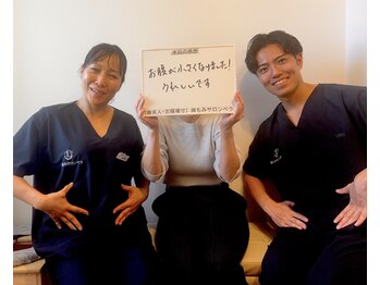 ベラ/「お腹が小さくなりました！」