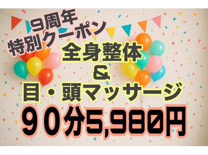 ヴィゴラス ビューティー(VIGOROUS Beauty)の写真