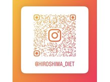 東広島西条整骨院ダイエット専用インスタ☆