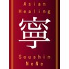 寧々のお店ロゴ