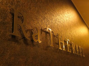 ラセラピー(RaTHERAPY)/ただ、空っぽに
