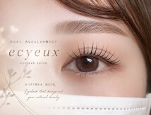 エクイユ(ecyeux)