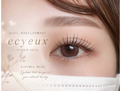 エクイユ(ecyeux)の写真