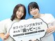 ホワイトニングカフェ 徳島沖浜店(WhiteningCafe)の写真/★全国60店舗の実績★【低価格/短時間/食事制限なし】歯科提携＊知識豊富なスタッフによるサポート◎