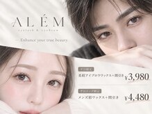 アレム 中崎町(ALEM)