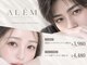 アレム 中崎町(ALEM)の写真