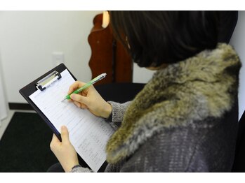 はんのう整体院/【悩みを教えてください♪】