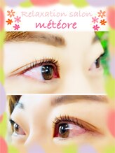 メテオール(meteore)/時は金なり！！！