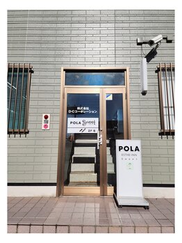ポーラ Sweet店(POLA)/店舗入口