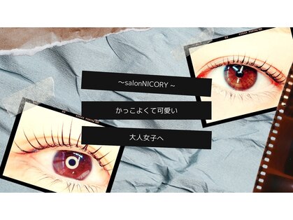 ニコリー 武庫之荘店(NICORY)の写真