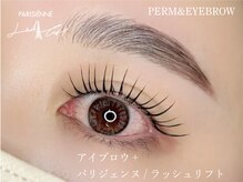 【おすすめメニュー３】〈特別セットメニュー〉上まつ毛パーマ＋アイブロウWAXで更に垢抜け♪