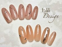 チェス(chess)/上品オフィスコース☆