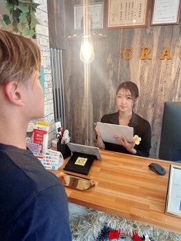 グラン(GRAN)/アフターケアのご説明