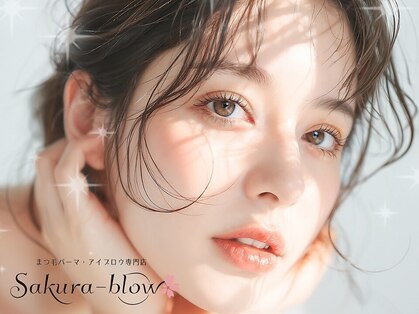 サクラブロウ 京橋店(Sakura-blow)の写真