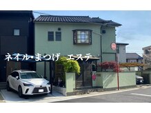 ルミア(LUMIA)の雰囲気（大津通交差点[熱田警察署前]を西→左3軒目[黒壁]&4軒目[緑壁塀]）