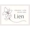 リアン(Lien)のお店ロゴ