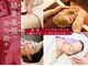 椿(TSUBAKI)の写真