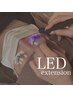 【LEDエクステ☆】120本¥7,800 ／　140本¥8,200