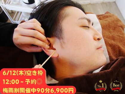みみもふの写真