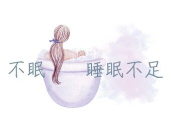 元気になるところ ヨコハマ(YOKOHAMA)/お悩みの方必見♪