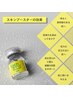 LEMON BOTTLE 美白ケア 