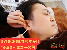 みみもふ
