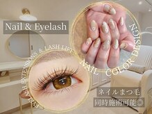 フロレネア(Florenea)