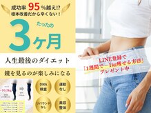 ベルソー鍼灸整体院(berceau鍼灸整体院)