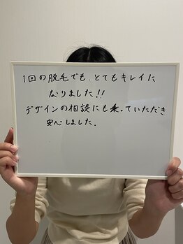 ミース 宮崎店/1回で変わるうなじ矯正の凄さ