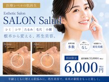 サロン サルー(SALON Salud)