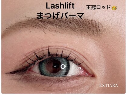 プライベートサロン エクスティアラの写真