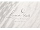 Luna Nail【フィルイン/ロングネイル/ワンホン/ギャル/シンプル/ニュアンス】の写真