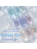 【二度見される可愛さ♪】ぷるぷるバブルマグネットネイル ￥6500