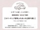 マティーズ(Matty's)の写真/【都筑ふれあいの丘駅徒歩1分】疲れた時もサクッとキレイを継続