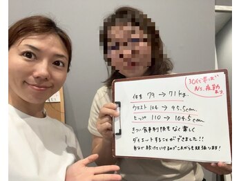 フェムテ(femte)/夜勤ありながらも3ヶ月で8キロ