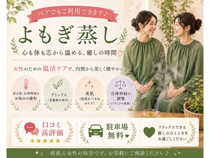 おうちサロン しゅろの写真