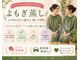 おうちサロン しゅろの写真