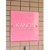 カノン(KANON)のお店ロゴ