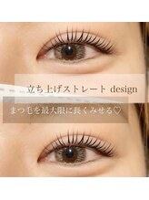 ガレリア アイデザイン 名駅店(GALLARIA Eye design)/似合わせまつ毛パーマ